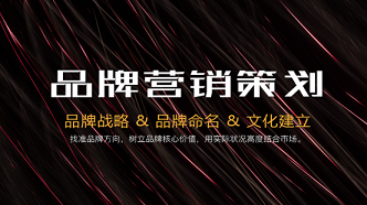 濟南(nán)禮盒設計輕奢新體(tǐ)驗|選濟南(nán)包裝設計到上玄唯象交易有保障